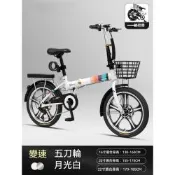 輕便折疊車 16英寸 便攜腳踏車 通勤單車 自行車 7速 五刀輪