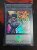 (流天遊戲王) 特價日紙 QCDB-JPT16 布魯諾&刃槍手 代幣 TOKEN (亮面)