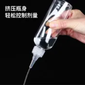 快樂購一店 擠壓瓶透明尖嘴瓶子塑料液體軟塑料瓶乳液分裝瓶滴瓶分裝瓶擠壓