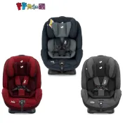 Joie stages 0-7歲 成長型安全座椅 原廠公司貨 寶寶共和國