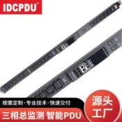 鼎盛貿易行 IDCPDU工業級防雷智能控制插座工程機櫃pdu插排多插位電源分配器