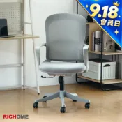 RICHOME 瑪納斯辦公椅 工作椅 旋轉椅 網布椅 可躺電腦椅 CH1470