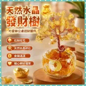 白沙屯【媽祖 過爐開光】天然水晶發財樹可愛辦公室車載招財擺件辦公桌家用金錢樹旺宅避邪、穩心神