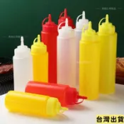 免運+臺灣出貨 調料罐💥擠醬瓶擠壓瓶商用擺攤醬料瓶沙拉番茄醬果醬食品級大口徑不暴口厚