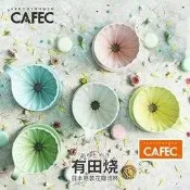 送【原廠量匙+專用清潔棉】日本有田燒陶 三洋 CAFEC 花瓣圓錐V型濾杯 1~2杯 葵花陶瓷咖啡濾器│金谷65番咖啡