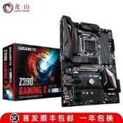 盒裝.Gigabyte/技嘉Z370 Z390主板 AORUS PRO ELITE GAMING X