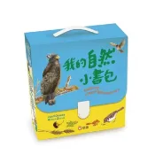 信誼~我的自然小書包(20本平裝圖畫書+4片CD+2片DVD)**小熊書店**