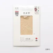 EFP大美人-2024新♡花木妍正品高檔5D絲滑細膩啞光窄T襠帶腳型腳尖透明均勻美膚絲襪褲襪~175內黑膚藍淺灰鉛H13