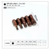 協貿國際日用品生活8館 梅花內六角套筒星批頭S2風炮電動扳手12套筒批頭套裝 30mm星型5支