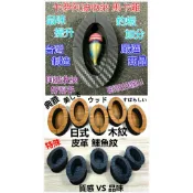 ❰24小時出貨❱造型阿波收納 卡夢馬卡龍  黑色卡夢 釣蝦槍箱上蓋磁吸阿波馬卡龍海綿展鷹馬氏A字三國下野天平木箱