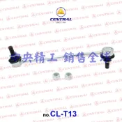 前串CAMRY PREVIA 02-06 LEXUS RX350 RX330 RX300 RX450H 全新李仔串李子串
