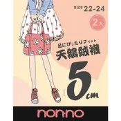 【蛋黃襪舖】non-no/儂儂/女神款/天鵝絨/無跟襪/5分襪/彈性/乾爽/舒適/絲滑/服貼/流行/無痕/百搭/2889
