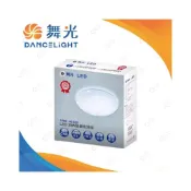 (店+)原廠授權經銷商 保固二年 舞光 LED 30W 星鑽吸頂燈 適用4-5坪 單色非調光 台灣市佔率No.1