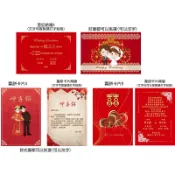 客製字不用版費少量明信片喜帖 或對折喜帖登記結婚喜餅卡 結婚日曆喜帖內文贈信封貼紙婚紗照片Q版新人結婚卡通婚卡米琪印刷社