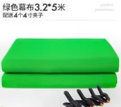 綠幕摳像布 專業影視視頻摳圖幕布 攝影拍照背景布 間背景布 TANWENSE攝影棚人像純色背景墻TB