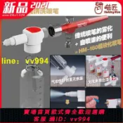招財貓商鋪 【推薦】√ 英利 喵匠模型工具 噴涂 免清洗噴筆 模塊化噴筆 HM-160