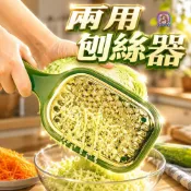(店+)304不鏽鋼刨絲器 刨絲刀 切絲器 黃瓜 蘿蔔 刨絲 刨刀 粗絲 細絲 刨絲 刨絲器 切菜機 削皮刀 切菜器
