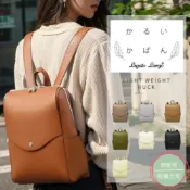 (店+)【Legato Largo】🗻Mira Japan《預購》日本限定 新色 Legato Largo 超輕量 法式簡約 後背包 包包 A4容量