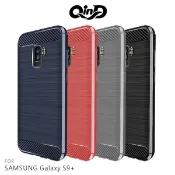 飛鴿3C通訊 QinD SAMSUNG Galaxy S9+/S9 Plus 拉絲矽膠套 TPU保護殼 全包邊 防摔 軟殼 手機殼【APP賺6%點數 領券最高折500】
