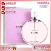 現貨速發🚀贈禮袋✨Camille日韓購💕CHANEL 香奈兒 邂逅 女性淡香水 50ml/100ml 粉色 綠色