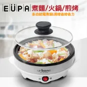 *大象生活館*【EUPA 燦坤】多功能美食鍋 /煎//煮/炒/炸/蒸 一機多料理 TSK-2162BG
