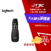 JT3C Logitech 羅技 R400 紅光 2.4G 專業無線簡報器