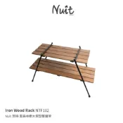 【努特NUIT】NTF182  黑森林櫸木塔型雙層架 實木置物架 置物架 收納架 摺疊架 木質層板架