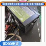 COOLER MASTER 460W 400W 360W