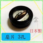 『青山六金』附發票 扇片 3孔 日本 噴頭 噴藥頭 噴霧頭 噴嘴頭 噴水頭 園藝