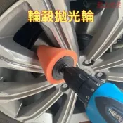 汽車輪轂美容拋光海綿頭圓形拋光盤錐形海綿死角拋光輪車打蠟工具【動力世界】