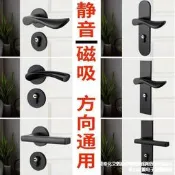 黑色室內門鎖臥室靜音門鎖磁吸家用簡約型實木門鎖房間門鎖整套