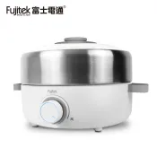 【富士電通】不鏽鋼日式多功能電火鍋 美食鍋 燉鍋 FTP-LN100