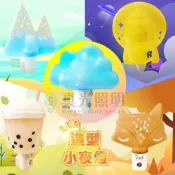 (店+)【spirit 電精靈】🧡療癒系造型小夜燈 ️ ️ 電精靈 小夜燈 感應燈 日出雲/酷珍奶/睡狐狸/勁火箭/富士山