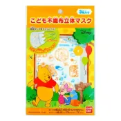震撼日式精品百貨 【震撼精品百貨】小熊維尼 Winnie the Pooh ~迪士尼 DISNEY 小熊維尼不織布兒童立體口罩(3枚入)*00602