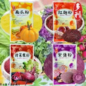 糖糖烘焙 多利 天然色粉 南瓜粉 紫薯粉 紫藷粉 紅麴粉 甜菜根粉 菠菜粉 天然色素粉 天然香料 天然食用色粉 蔬果粉