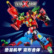 ⚡臺灣熱銷⚡心奇爆龍戰車X龍裝戰甲恐龍變形機器人汽車玩具/禮物/生日 34UV