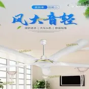 全網最低價吊扇大風力家用客廳宿舍床上電風扇靜音五葉鐵葉吊式工業吊扇