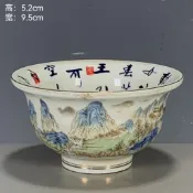 仿古清代乾隆年制青花山水內繪壓手杯主人杯 聞香杯品茗杯全美品