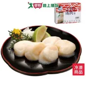 愛買線上購物 生干貝(腰子貝)1KG/盒【愛買冷凍】