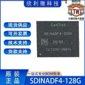 全新sdinadf4-128g bga153球 emmc 5.1 內存128gb 存儲晶      全臺最大的網