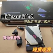 假面騎士帝騎CSM卡盒劍白帝decade品紅腰帶驅動器小明卡盒劍國產✨熱銷