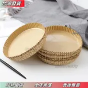 ❤【限時下殺】6寸披薩麵包紙託淋膜烘焙耐高溫家用不粘圓形防油紙杯披薩底託氣炸鍋紙 烘焙紙 料理紙 料理 紙盤空氣炸鍋專用