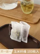 協貿國際日用品生活館 玉米纖維泡茶袋茶包袋一次性茶袋茶葉包調料包過濾袋鹵料包煲湯袋