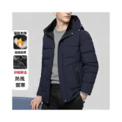 (店+)羽絨外套男生大尺碼長版防風外套大學生青春流行羽絨服青年中年商務辦公飛行夾克保暖連帽外套羽絨衣防寒大衣風衣外套雪地滑雪服