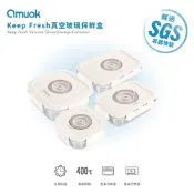 【HOTAI購】【amuok】Keep Fresh真空玻璃保鮮盒 1040ml