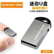 【3C驗證】車載音樂u盤32g高速移動閃存盤16g刻字優盤64GB電腦系統盤金屬u盤USB 隨身碟 金屬隨身碟 高速隨
