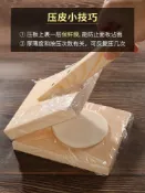 協貿國際日用品生活10館 包餃子機器全自動壓米餃皮器實木米粑印模具家用做餅包子器