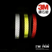 (店+)銀白 3M鑽石級反光貼紙 寬度0.9cm長度30cm 高速公路路標等級 耐曬 防水貼紙 反光屋FKW