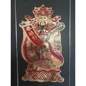 財神燙金箔門貼春聯/燙金箔門貼/過年佈置/門聯/春聯/窗花/剪紙/春節佈置/門貼/財神爺