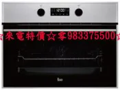 來電特價☆德國Teka蒸爐 HSC-644 S LED專業蒸爐(46公分)☆TAKE蒸爐、TAKE蒸烤爐
